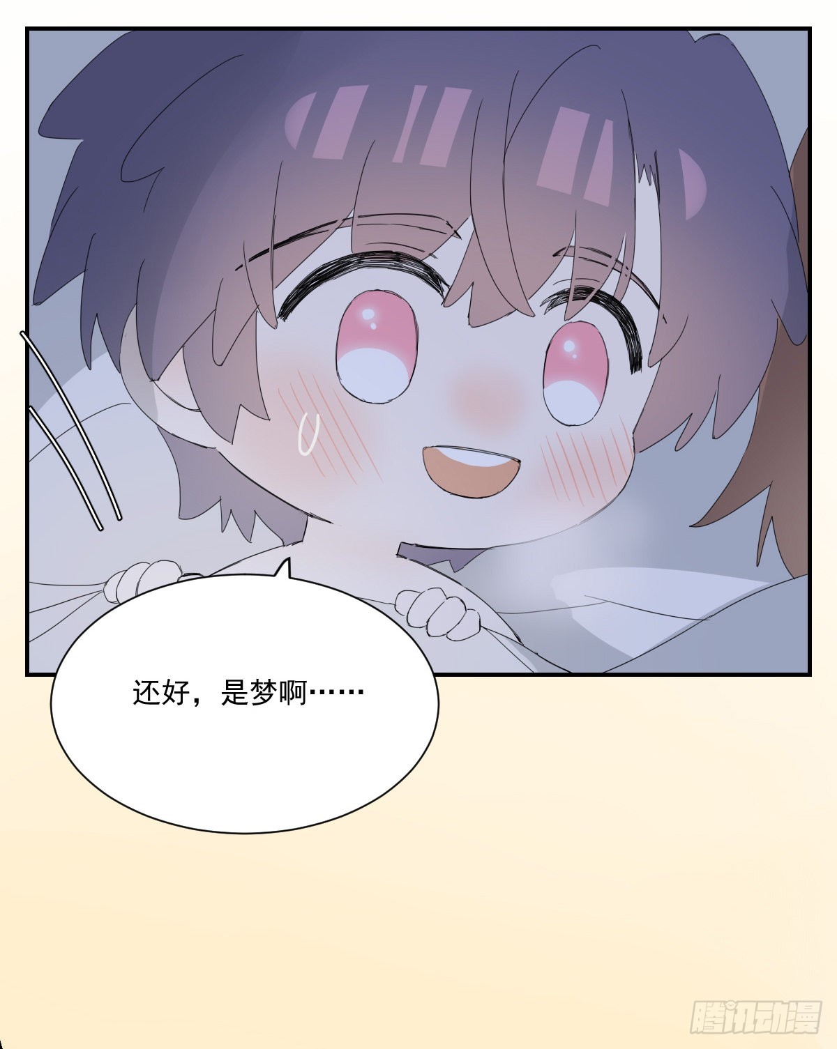 黎明之前32