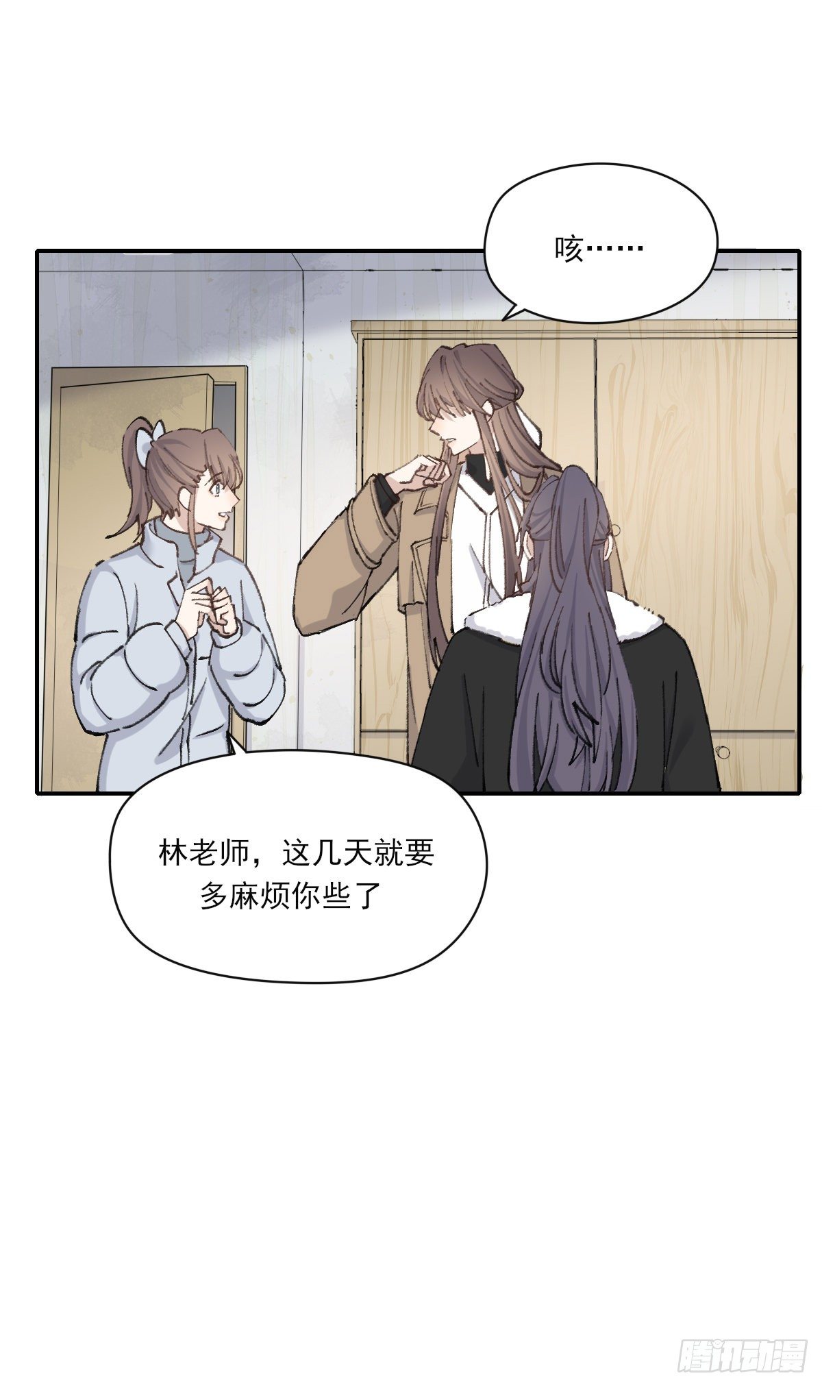 撒娇37