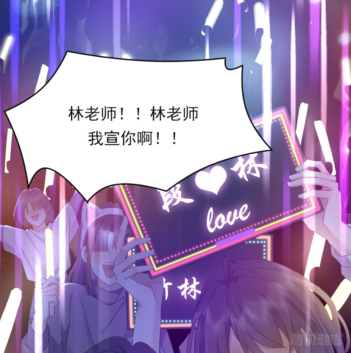没事了9