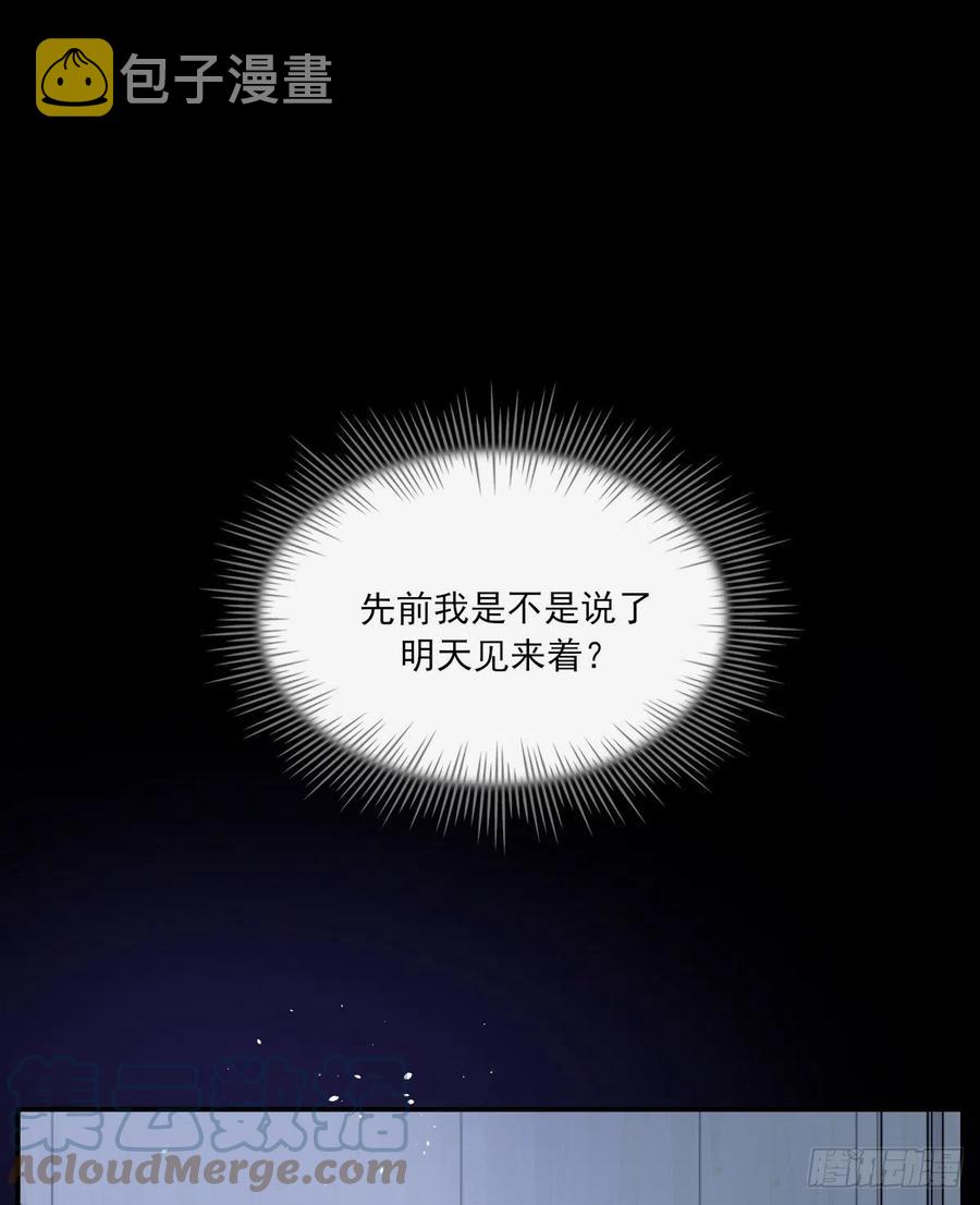 明天再谈57