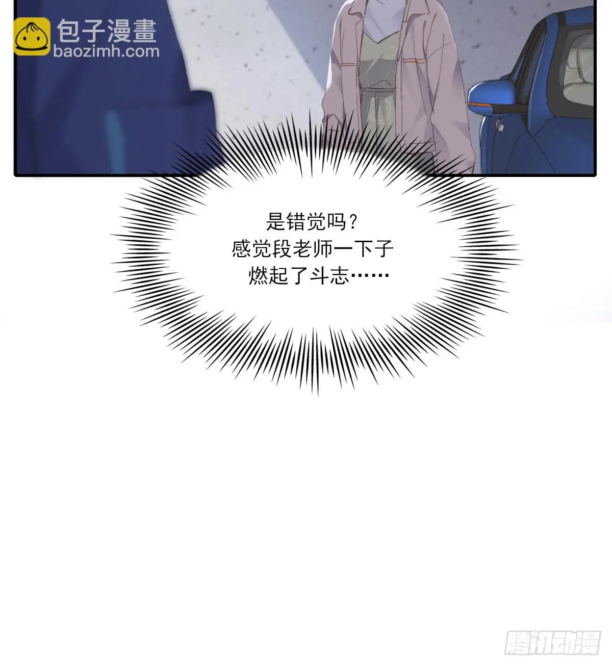 谈判（上）40