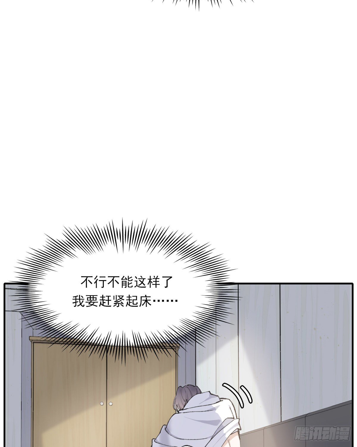 第二天11