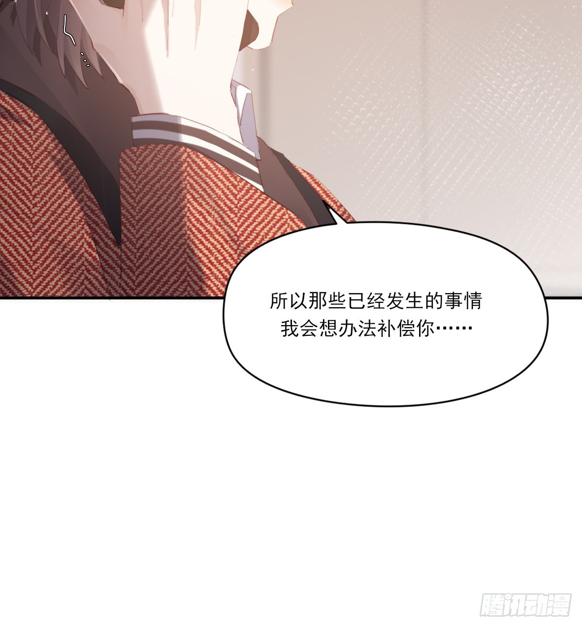 坦白15