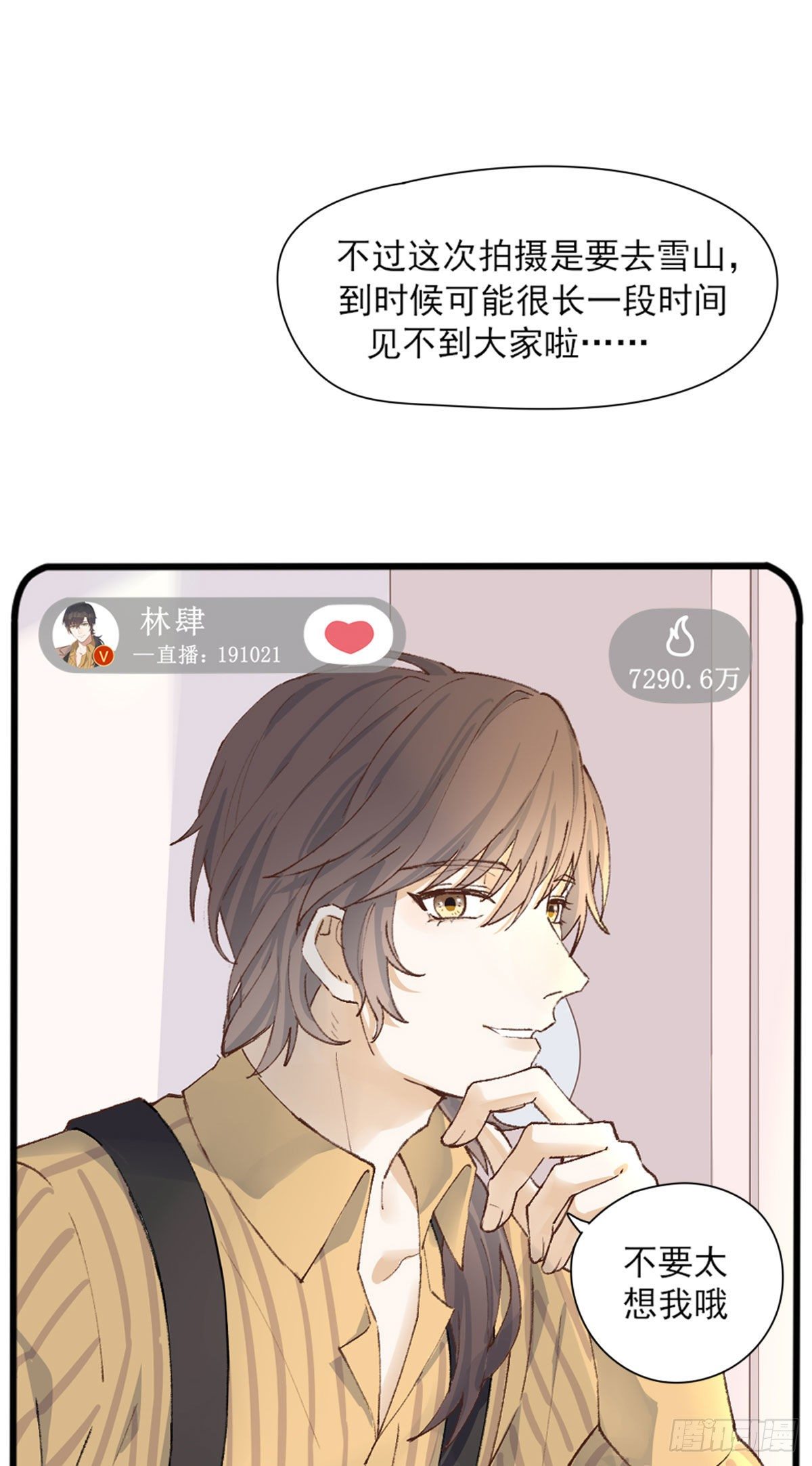 尴尬10