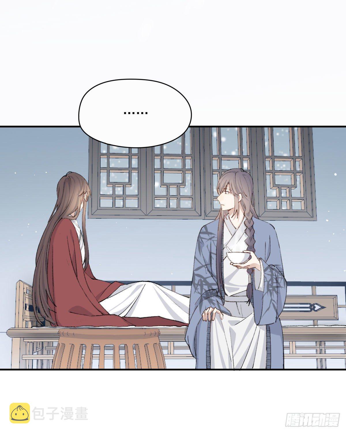 拜师20