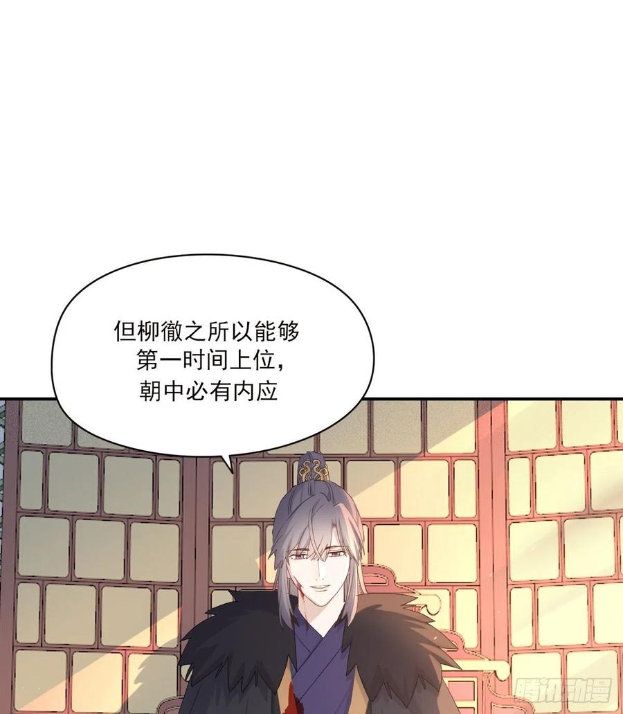 君临14