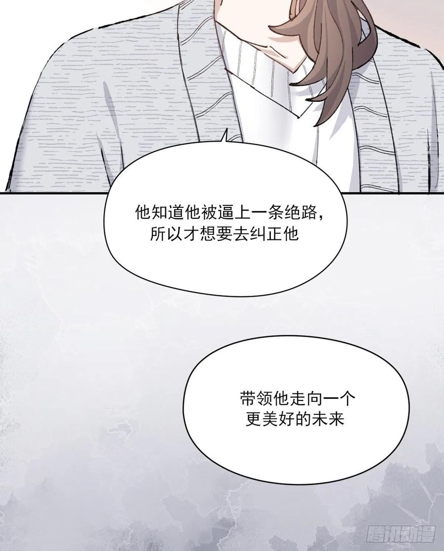 我们不一样19