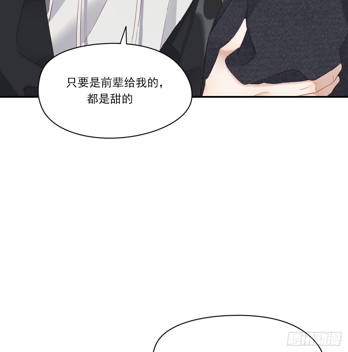 我相信他30