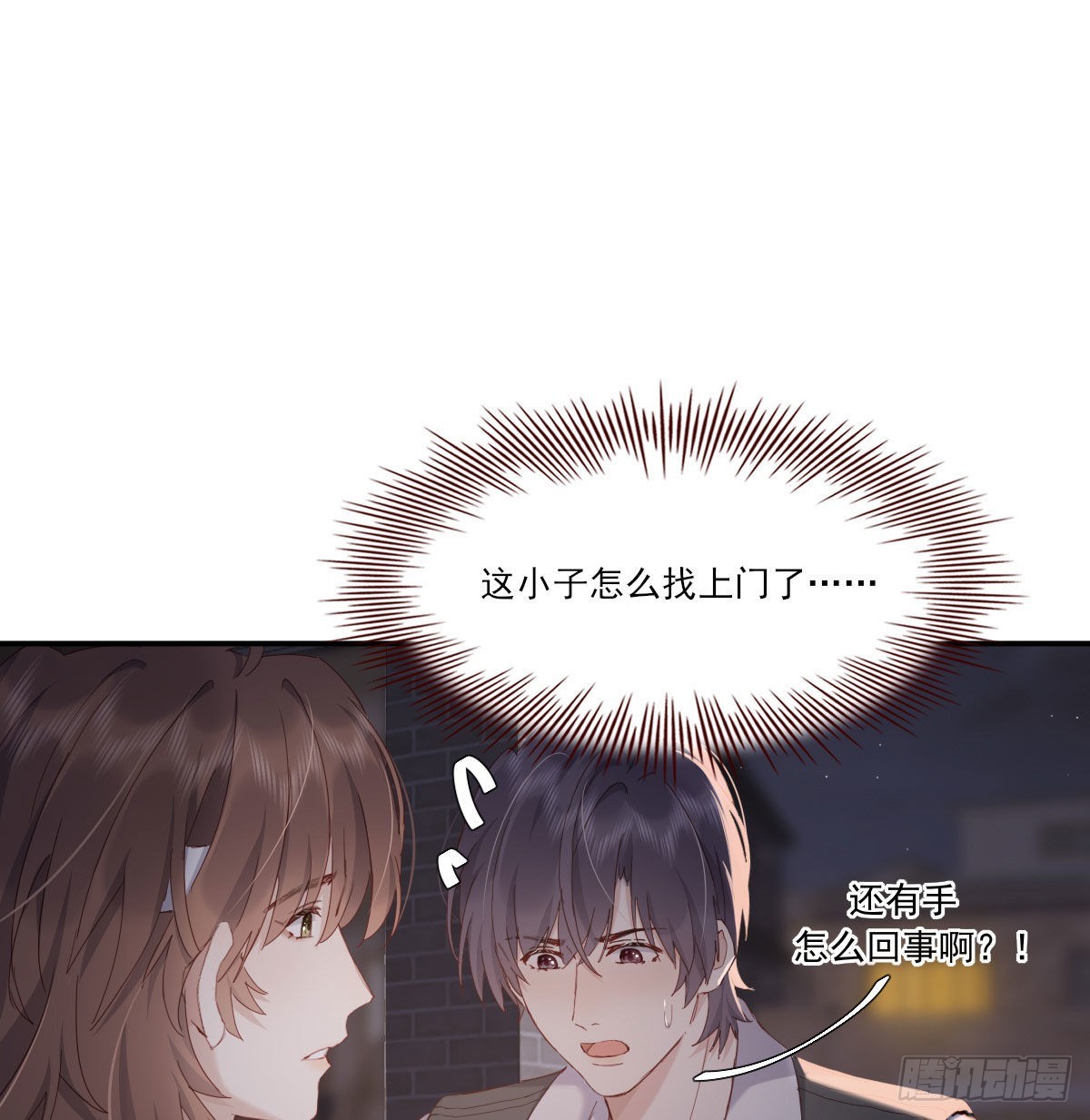 用你入怀53