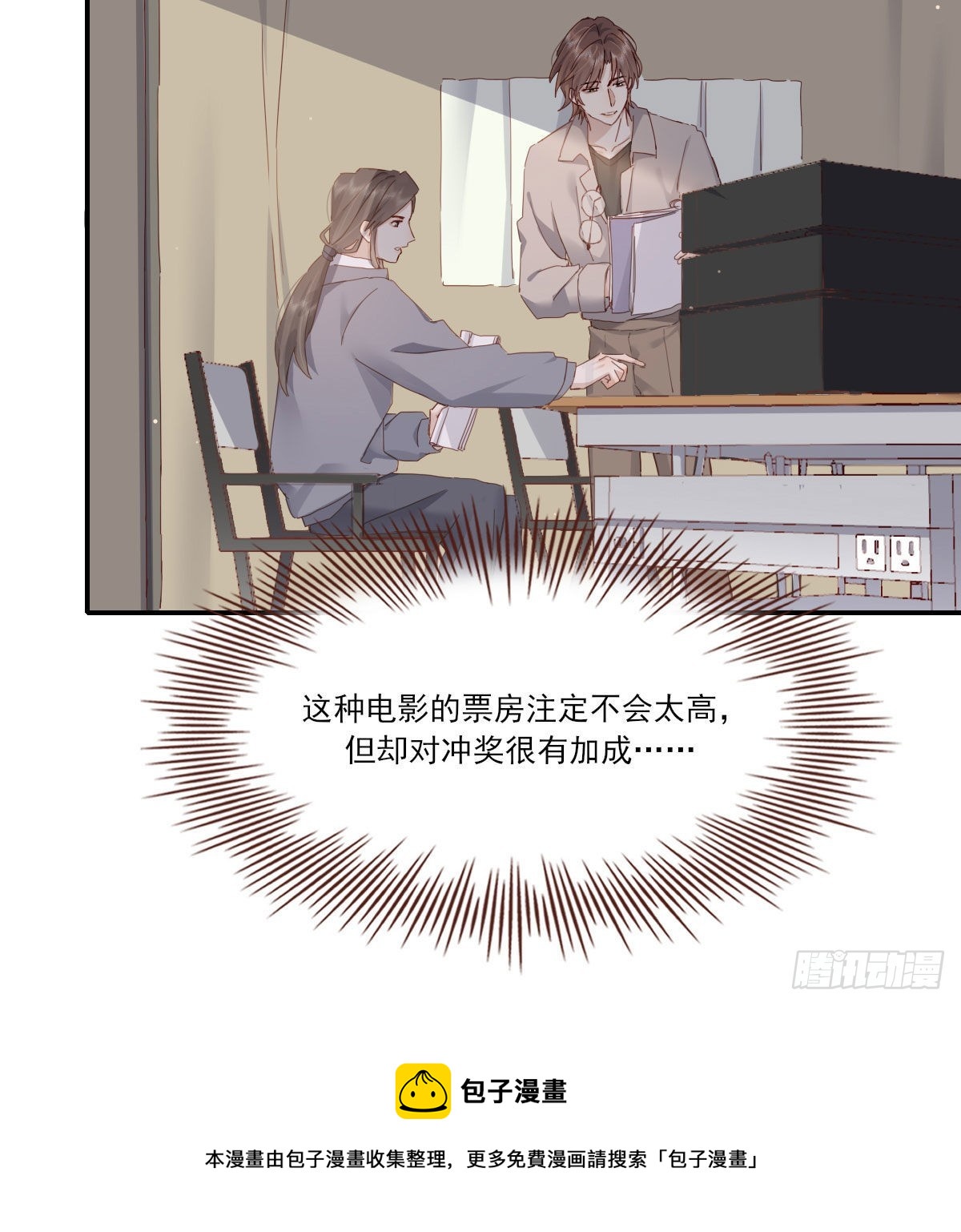 自己的选择49