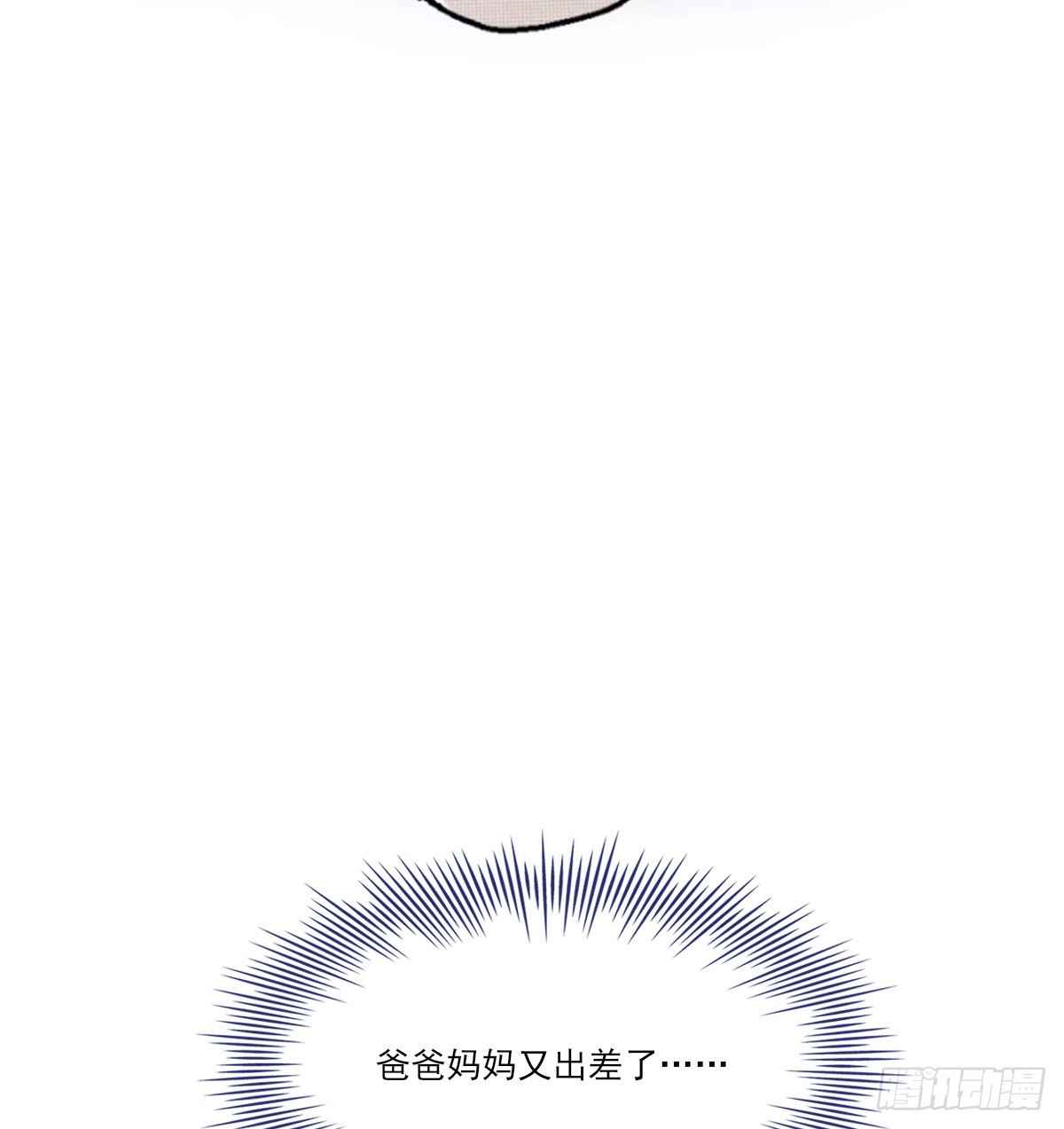 另一个时空的约会22
