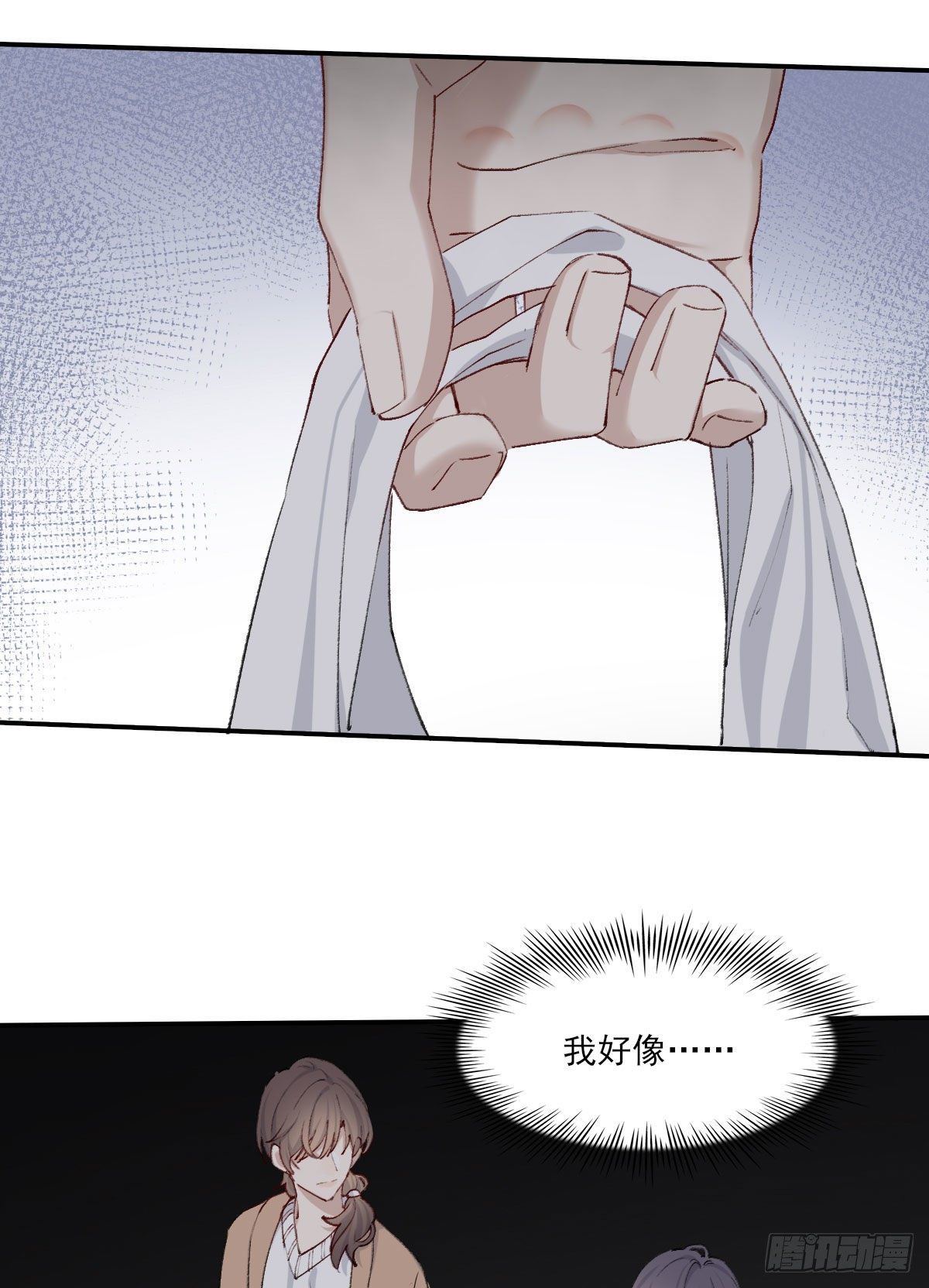 过界71