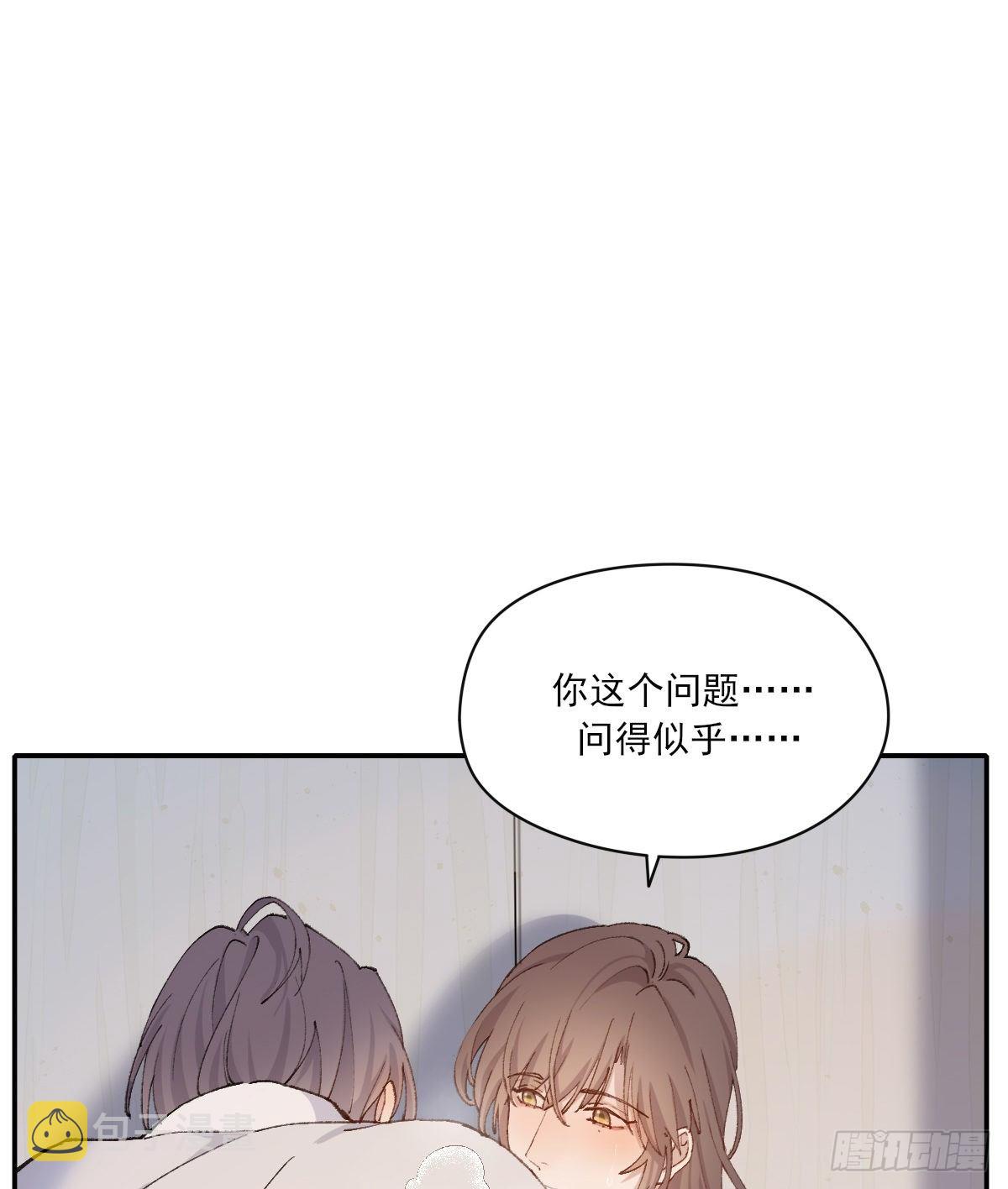 让我来吧14
