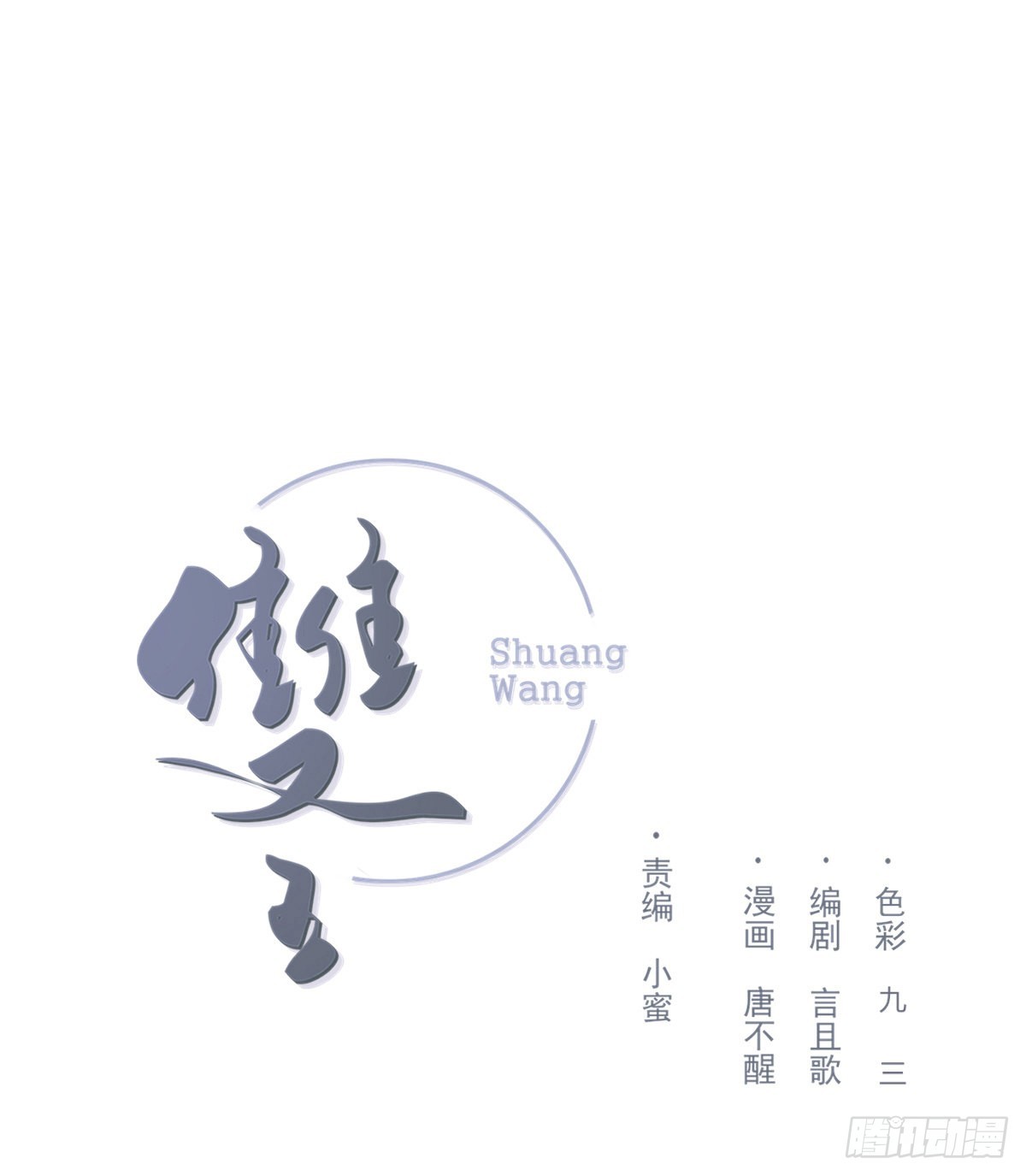 尊重0