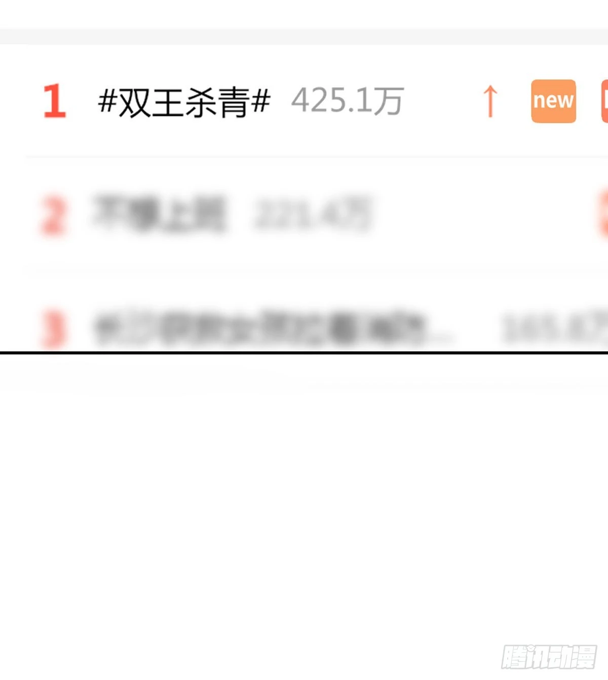 坠落10