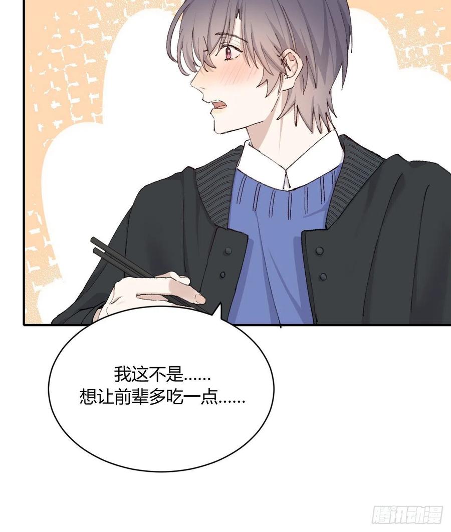 粉丝13