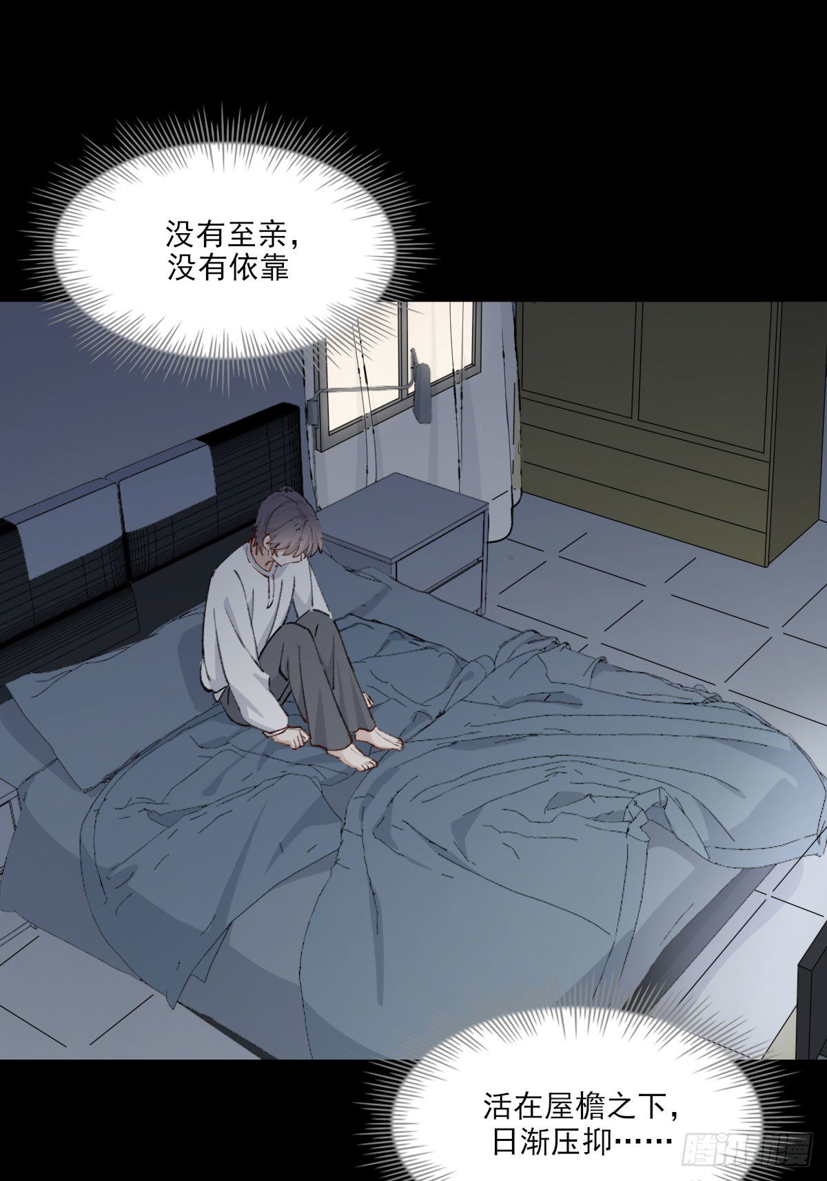 渴望47