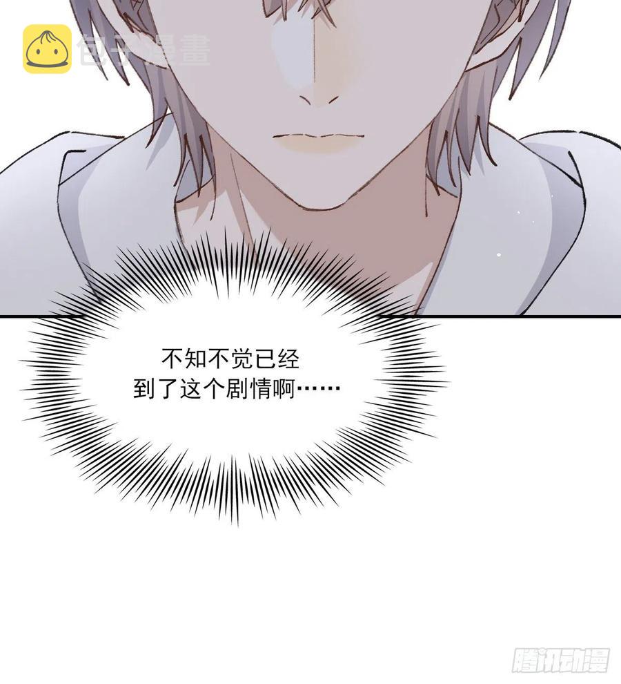 不会变7