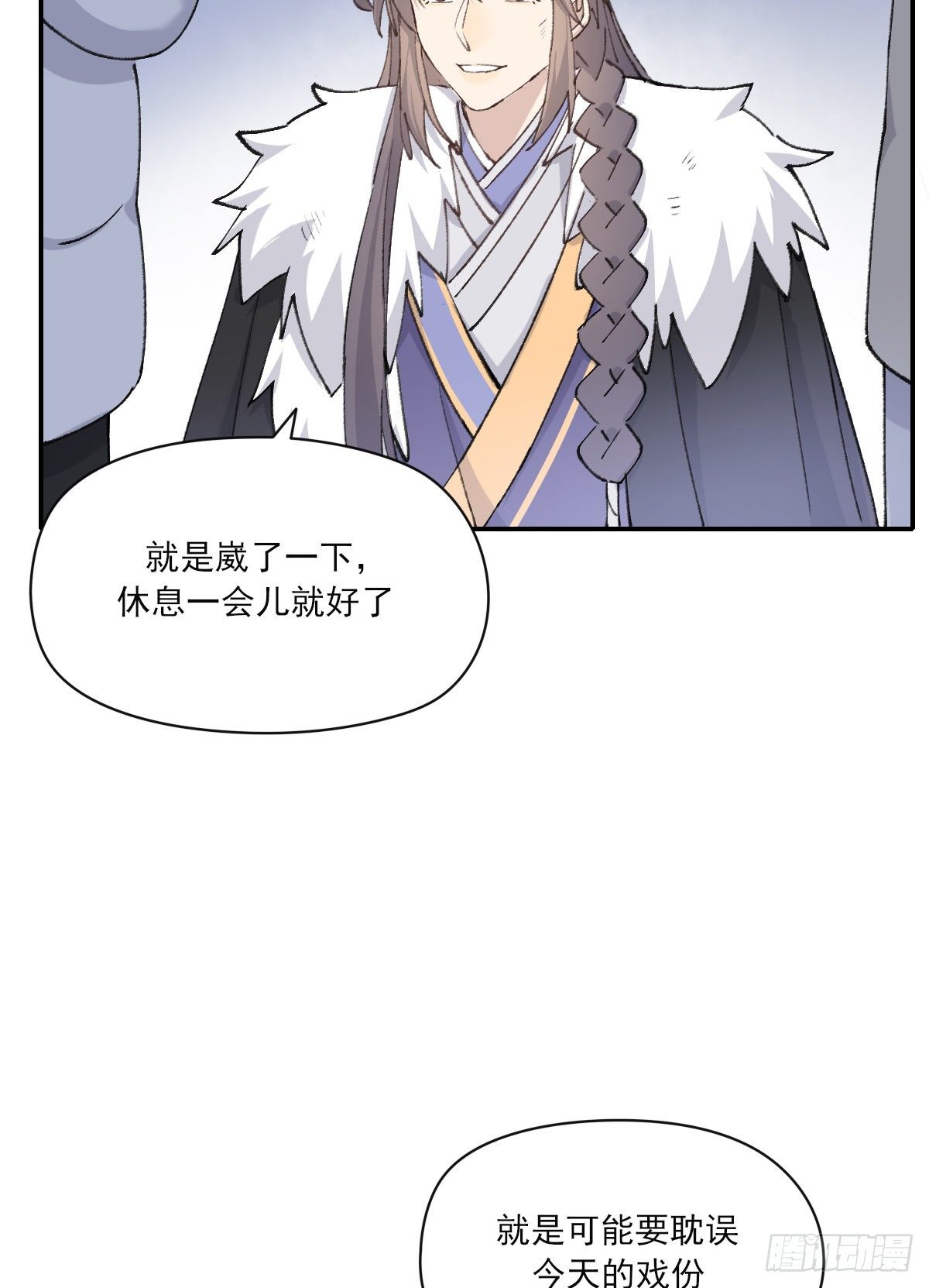 受伤33