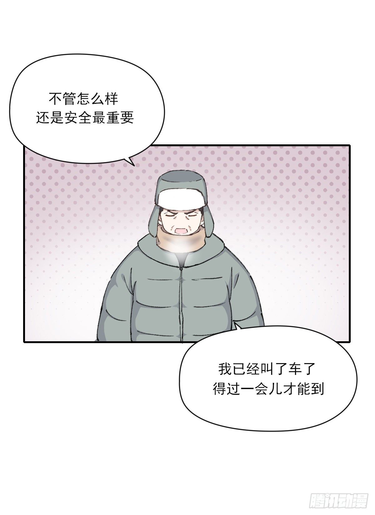 受伤46