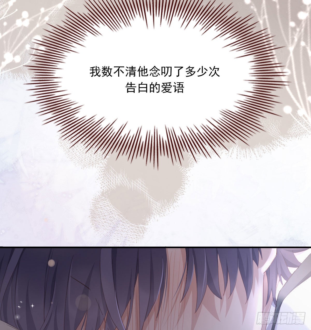 相拥35