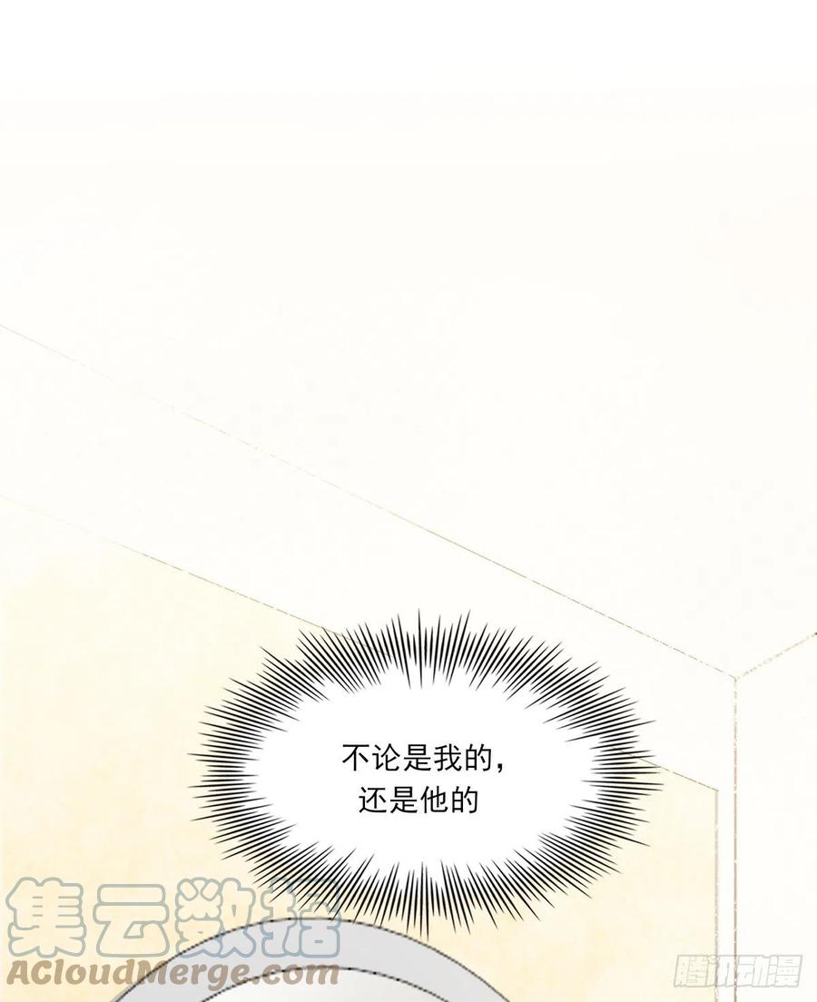 不想逃避24