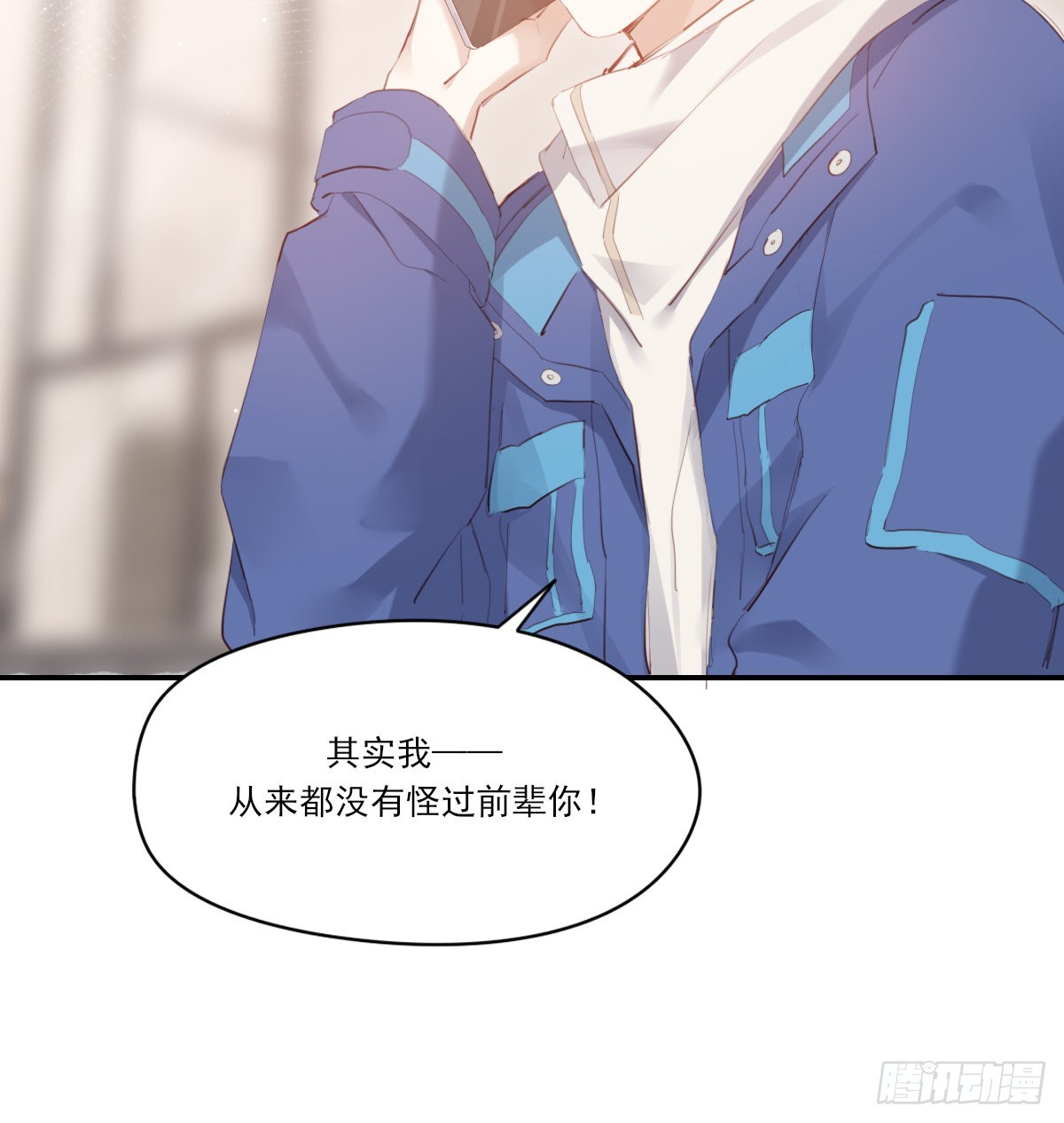 坦白17