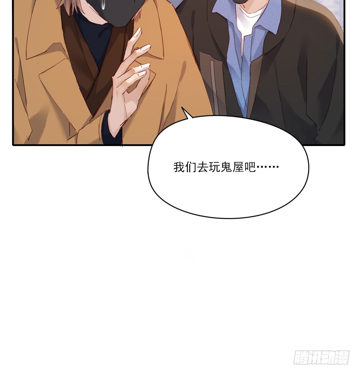 甜蜜约会44
