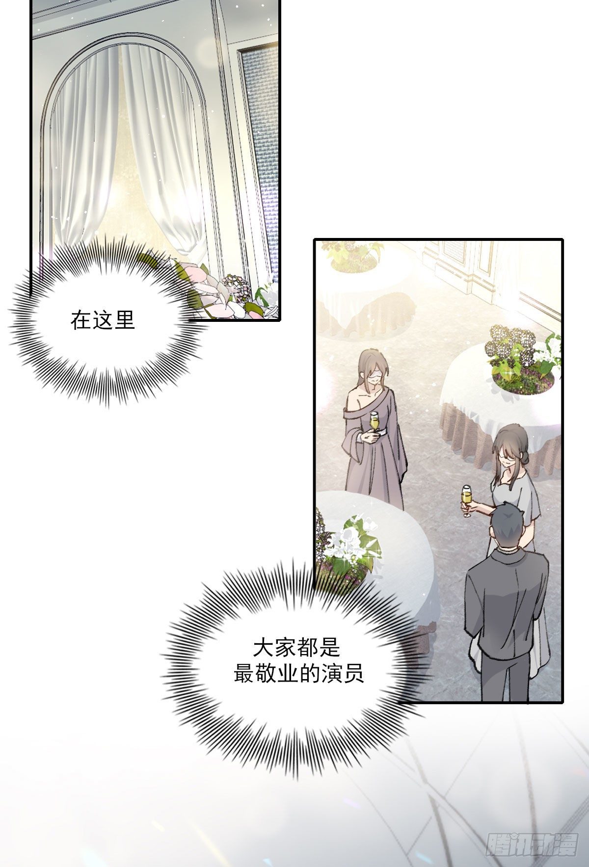 面具42