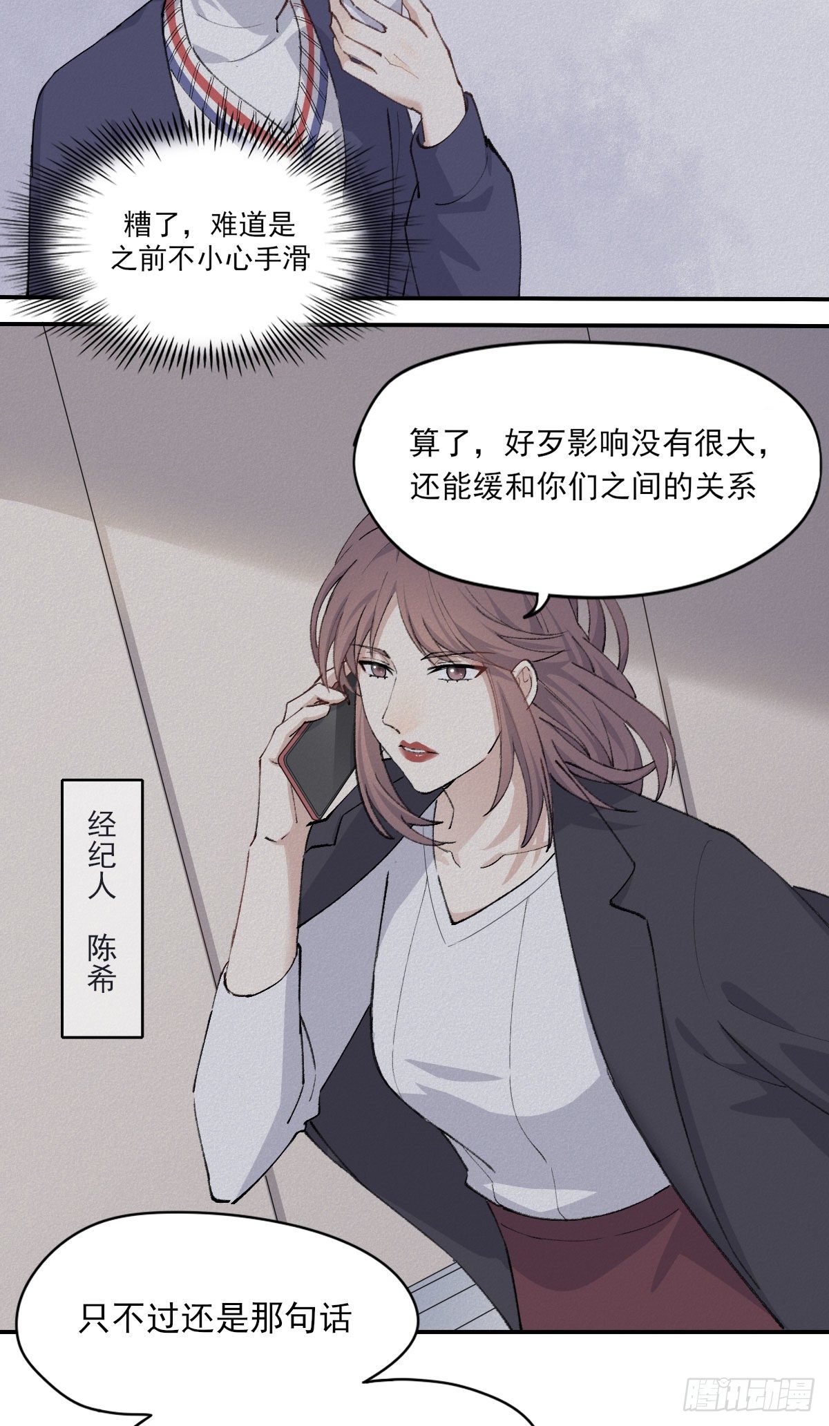 同框21