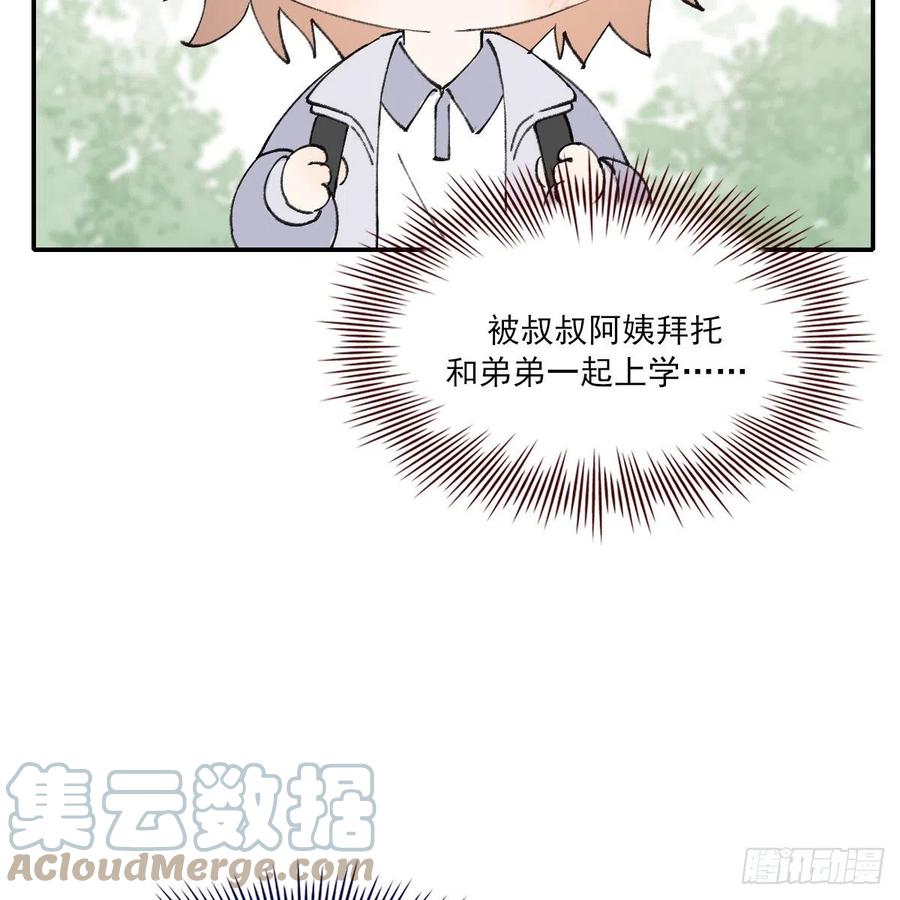 独立番外+通知12