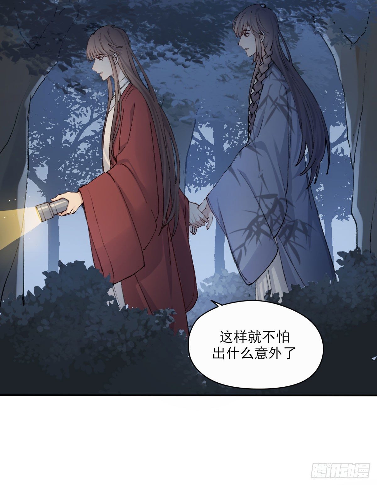 触碰26