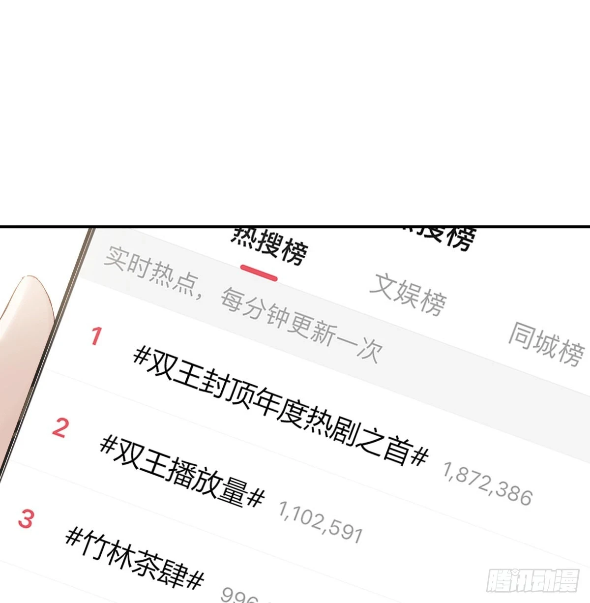 双王2