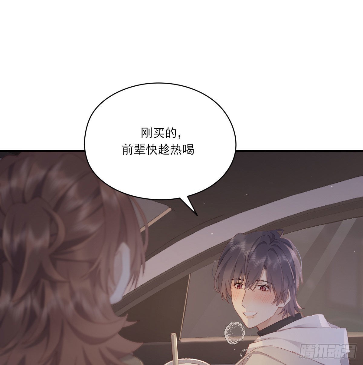 探班10
