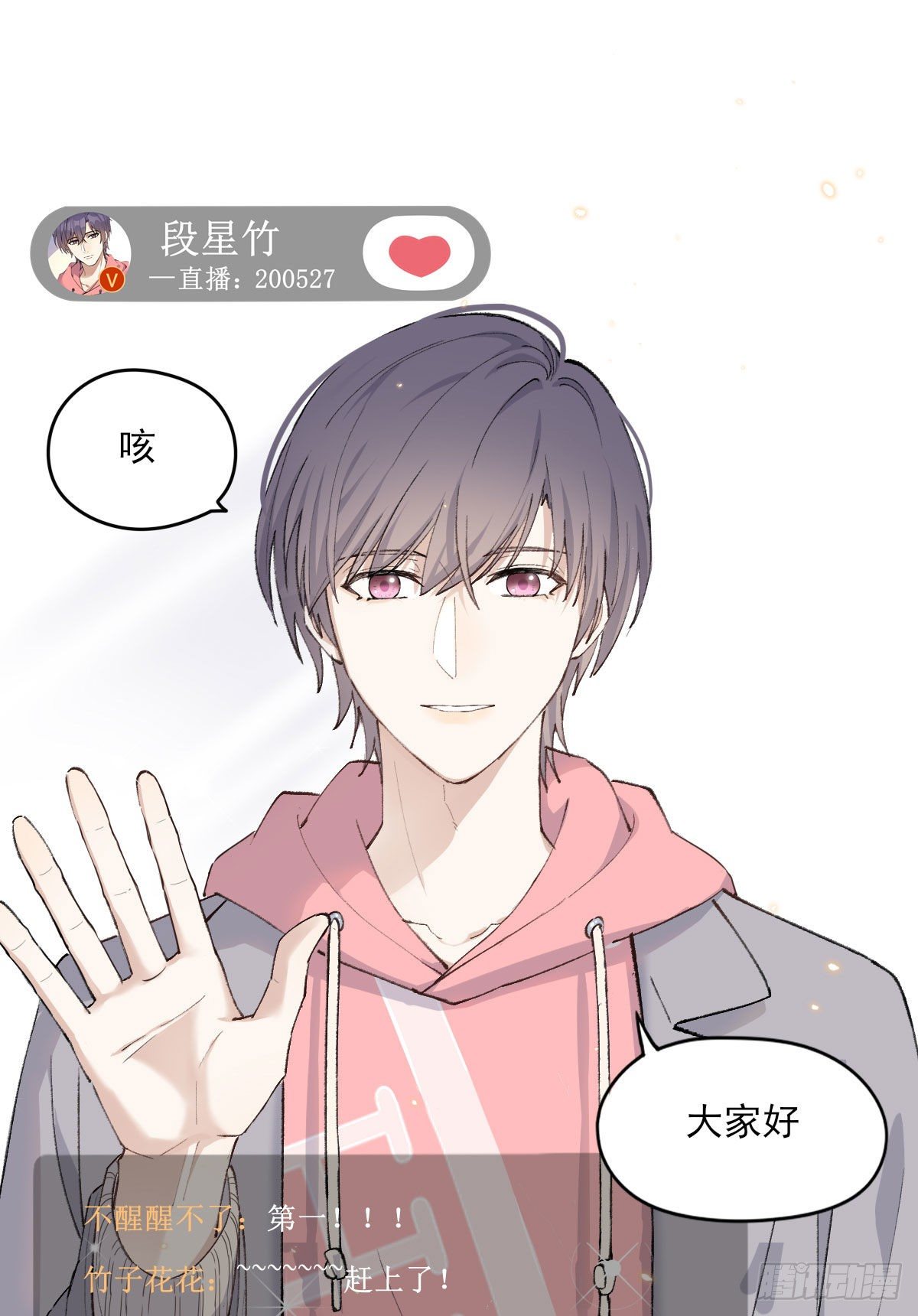 同框13