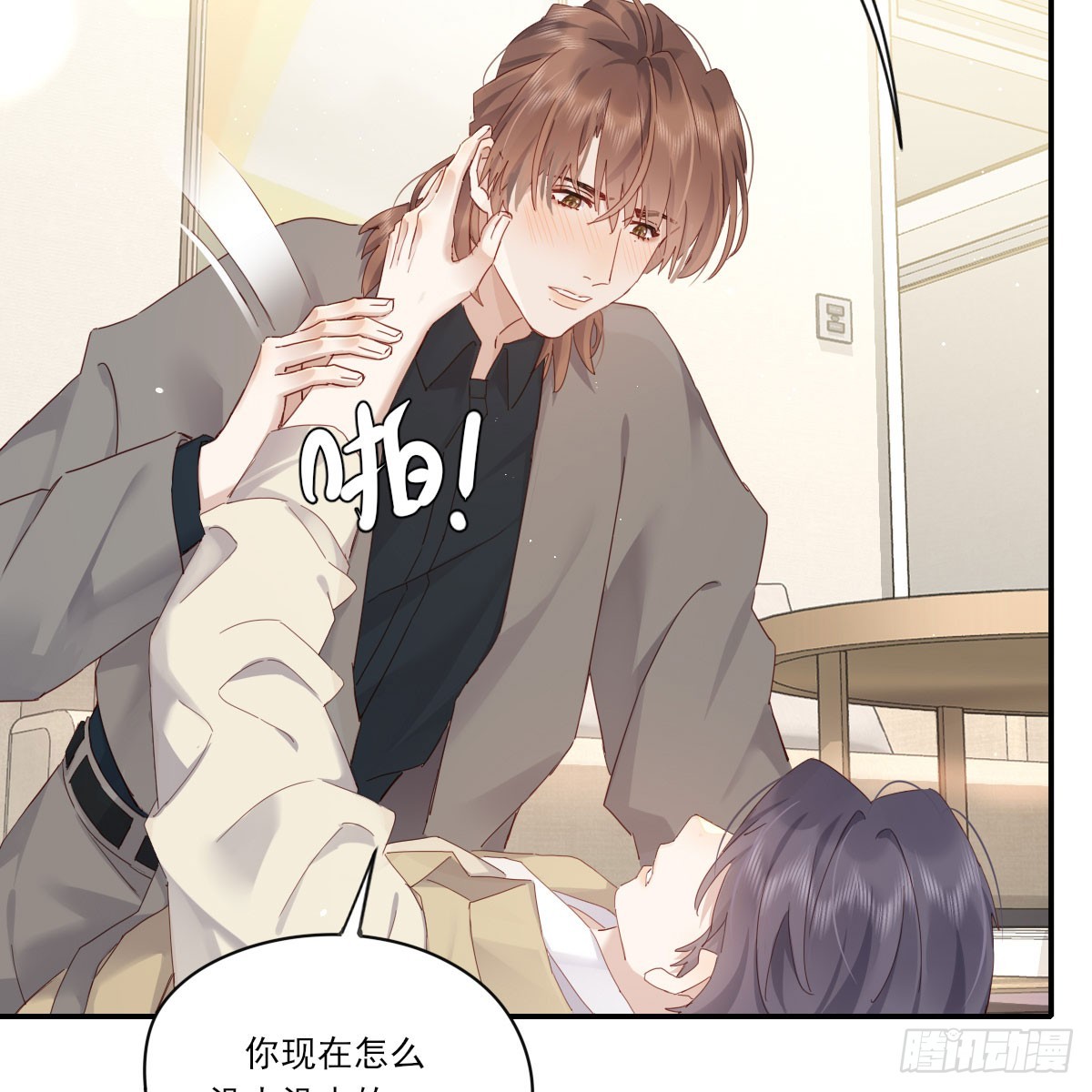 抱抱你23