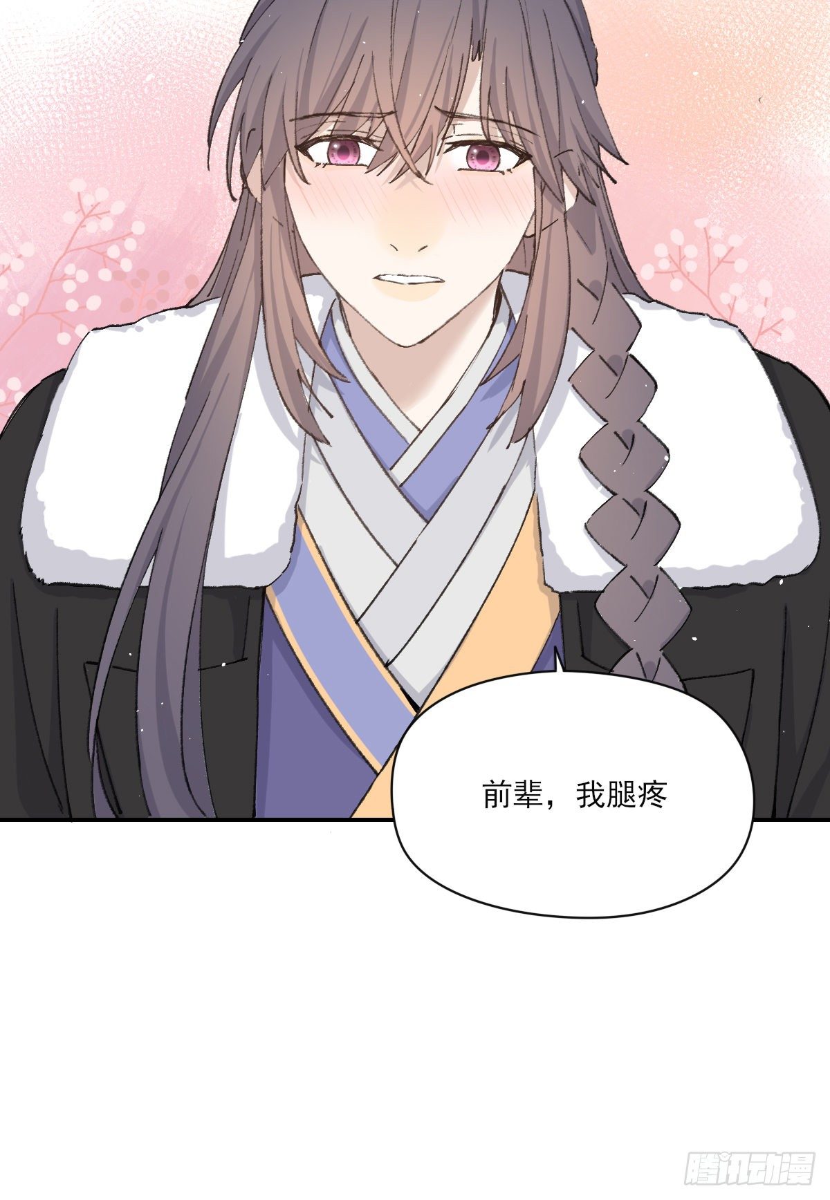 机会来了11