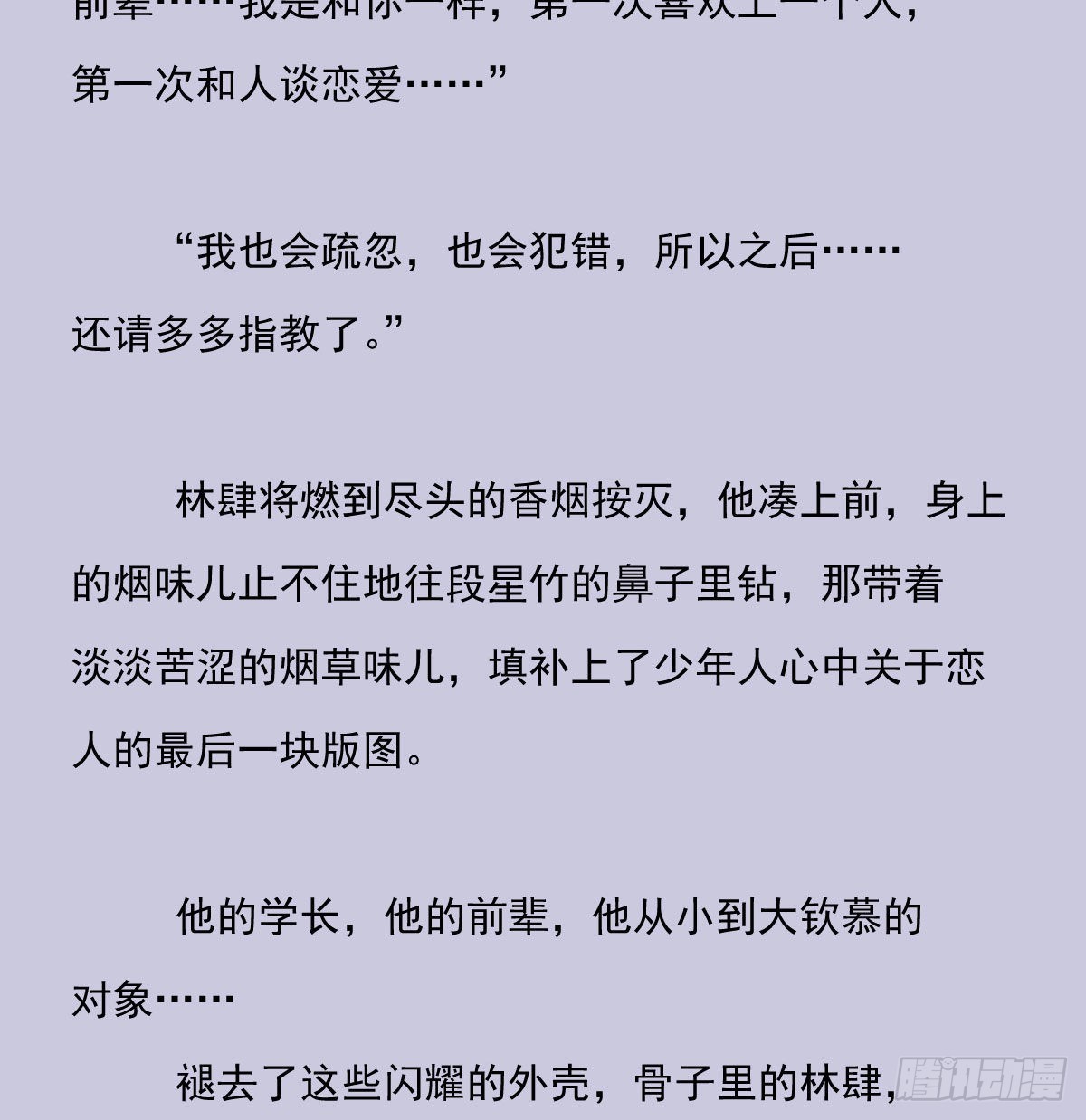 另一个时空的约会325