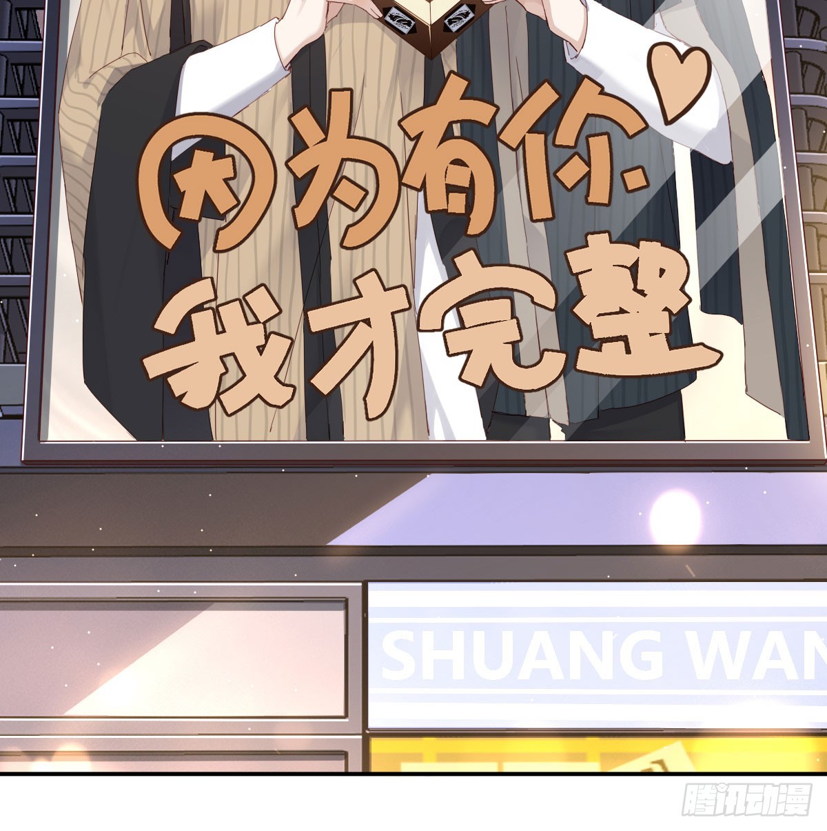 一辈子26