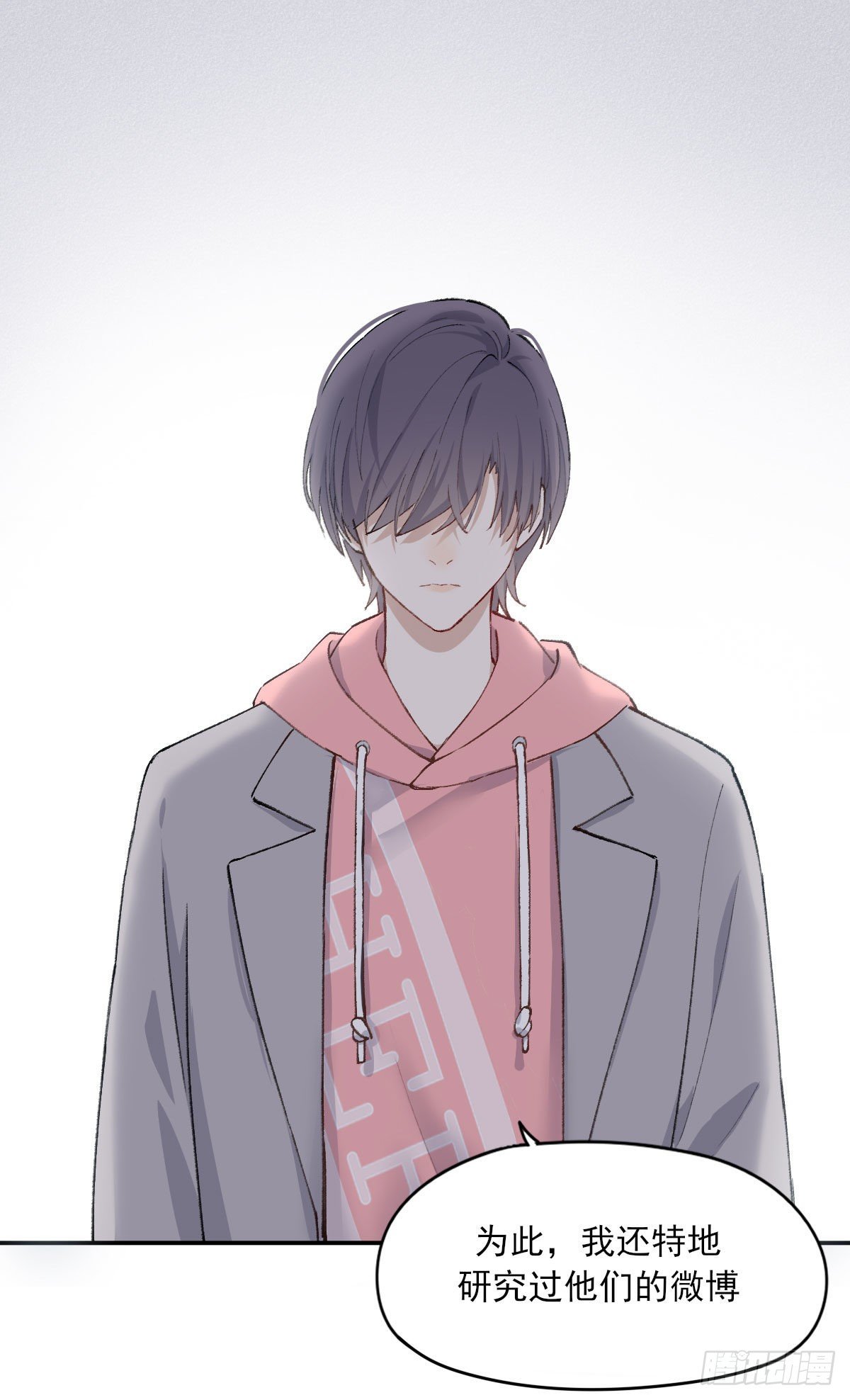 同框23