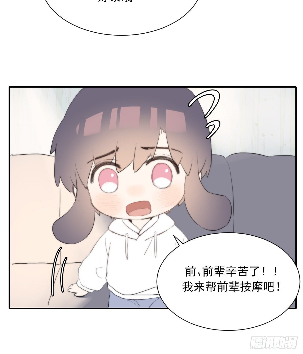 摄政王58