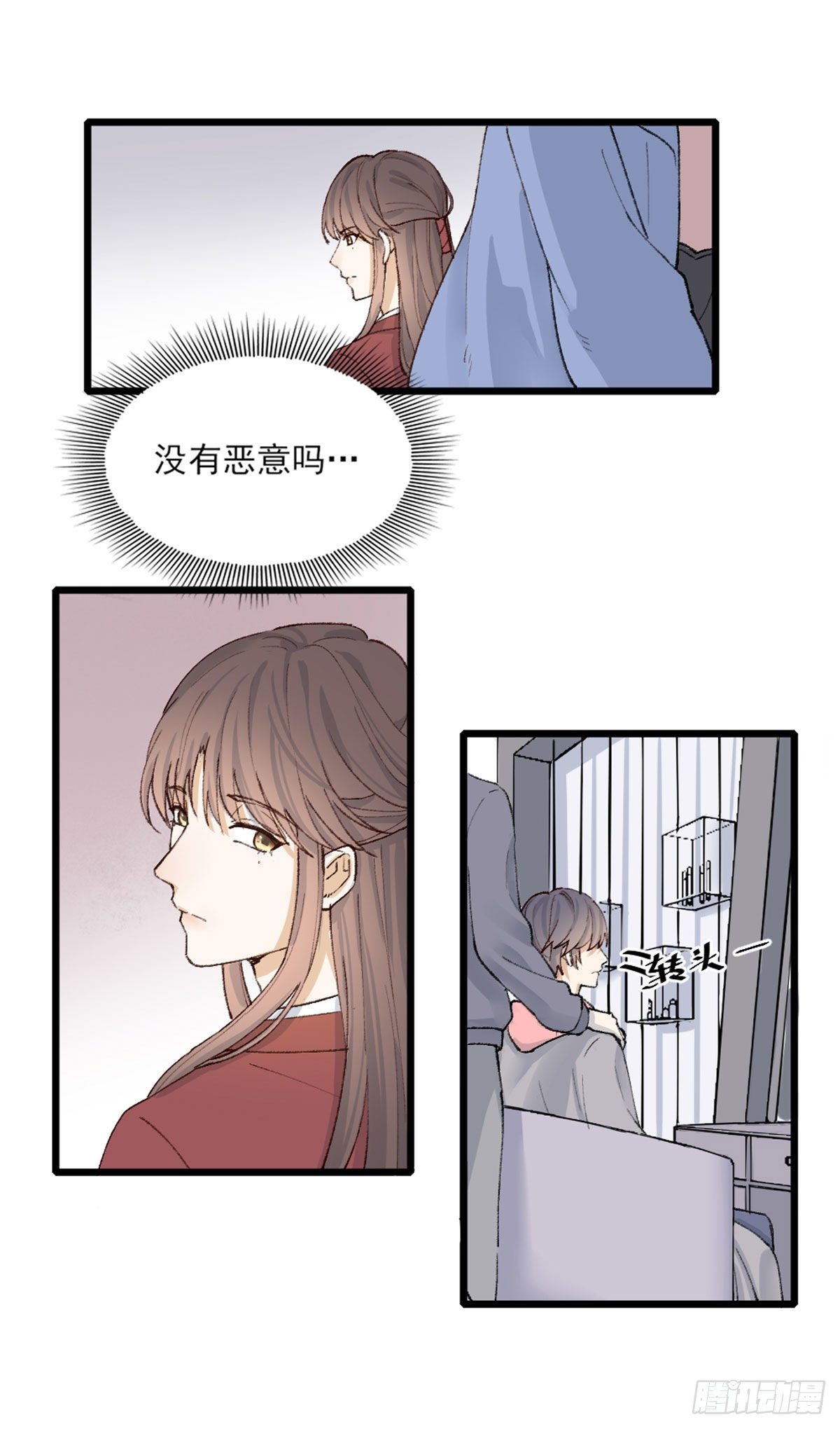 尴尬36