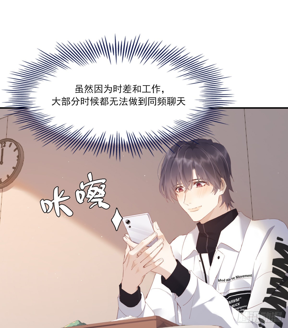 等待重逢39
