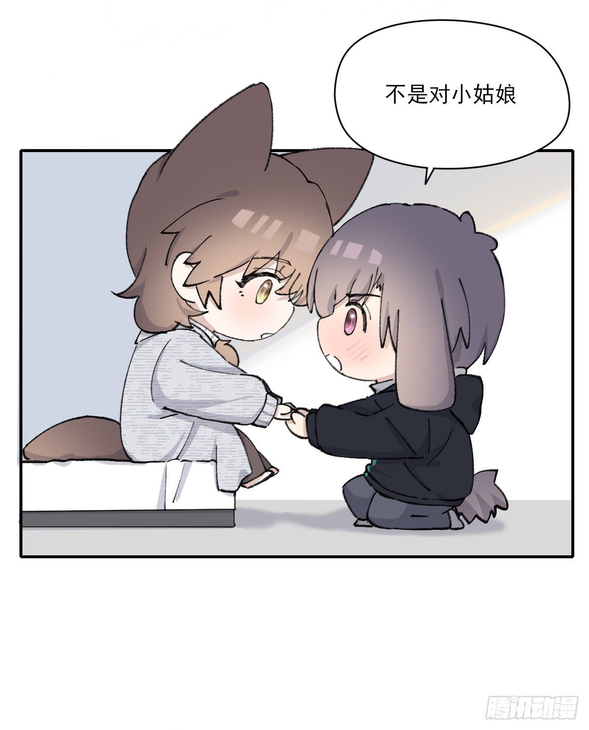 只是对你44