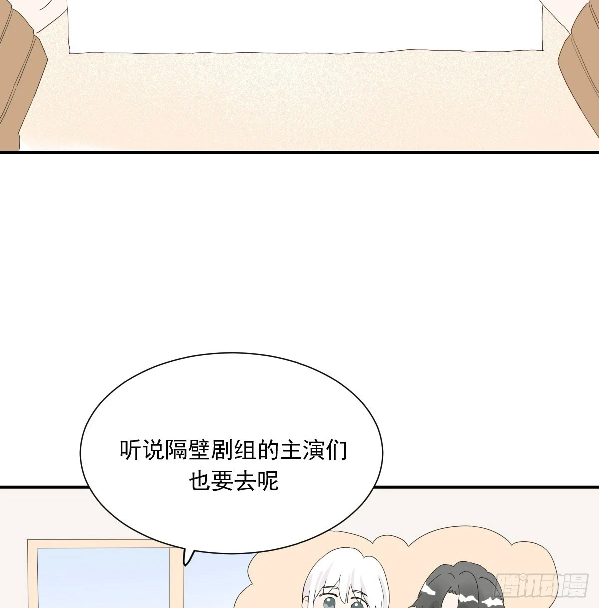 去游园会！3