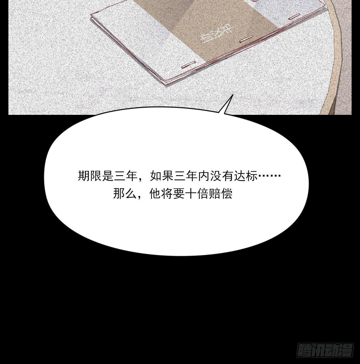 自己的选择20