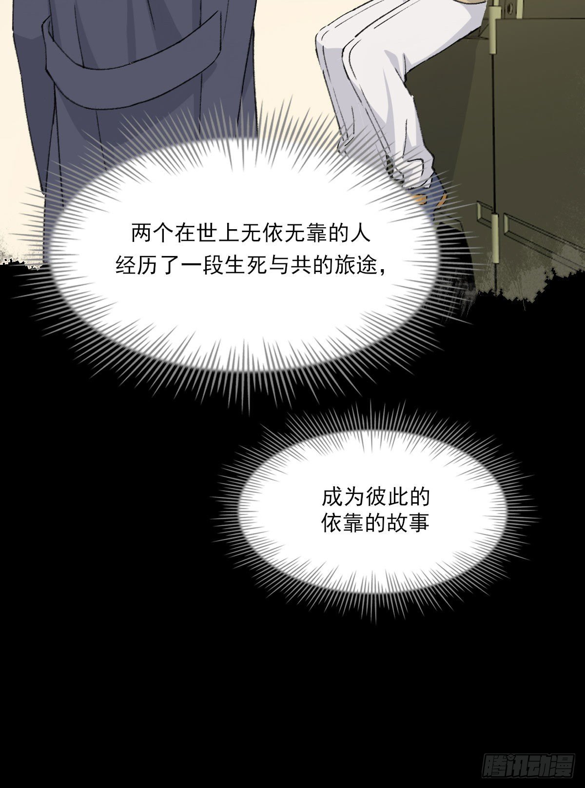 渴望45