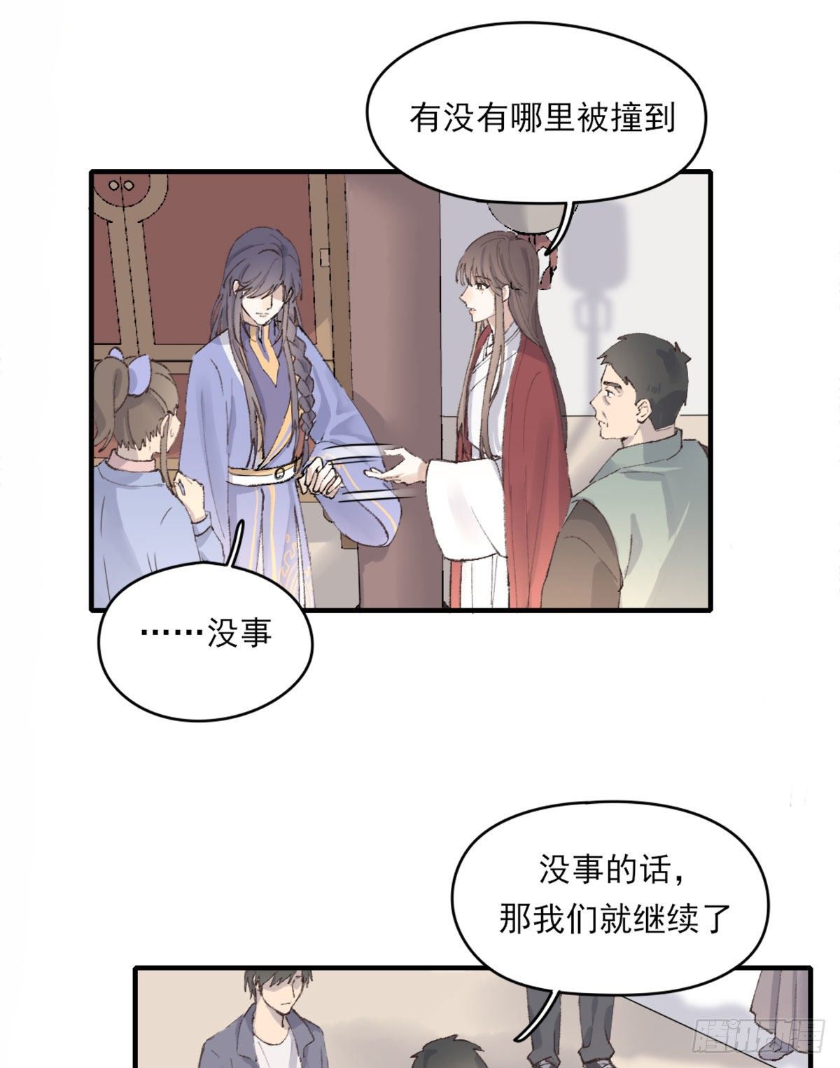 心跳36