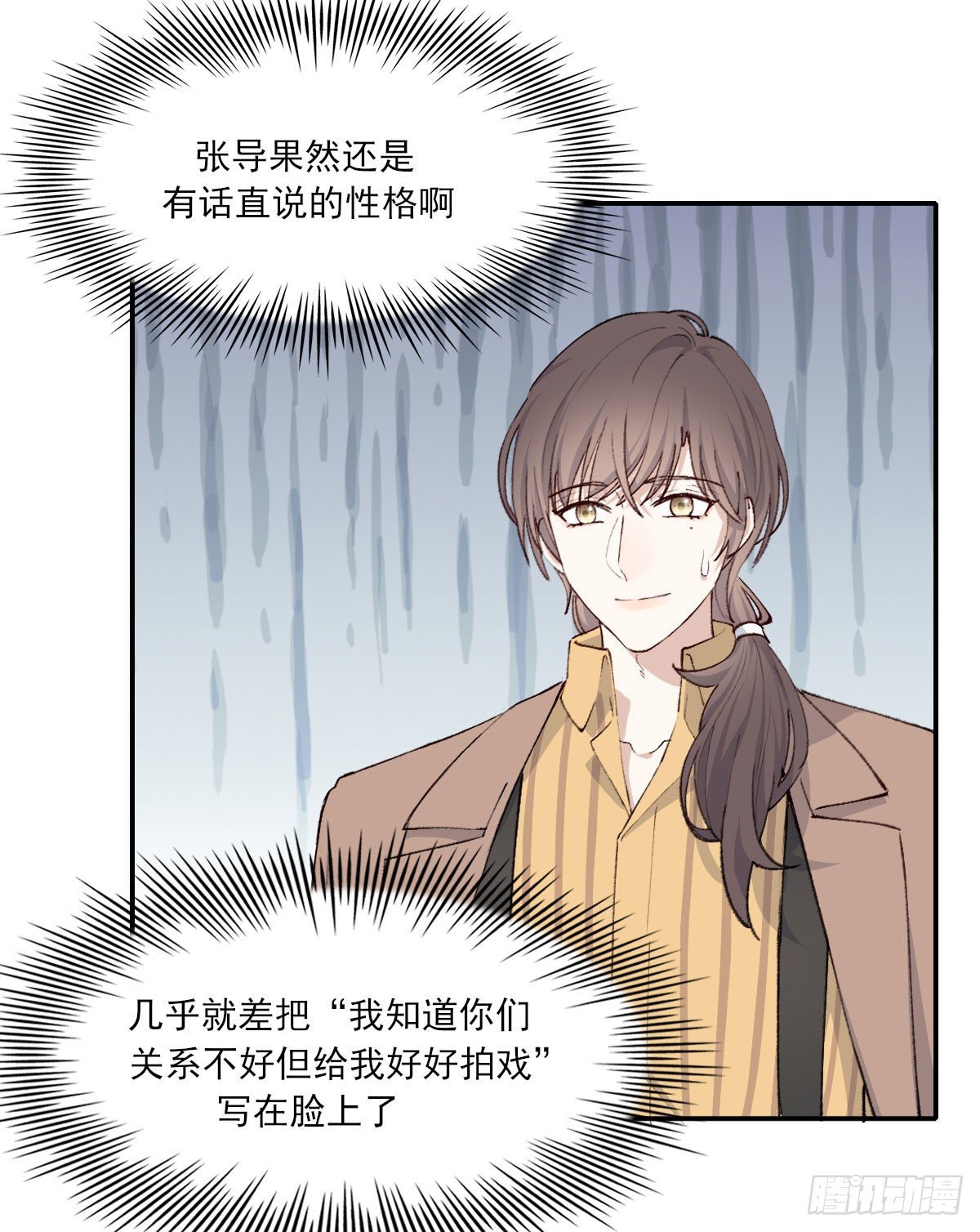 开机6
