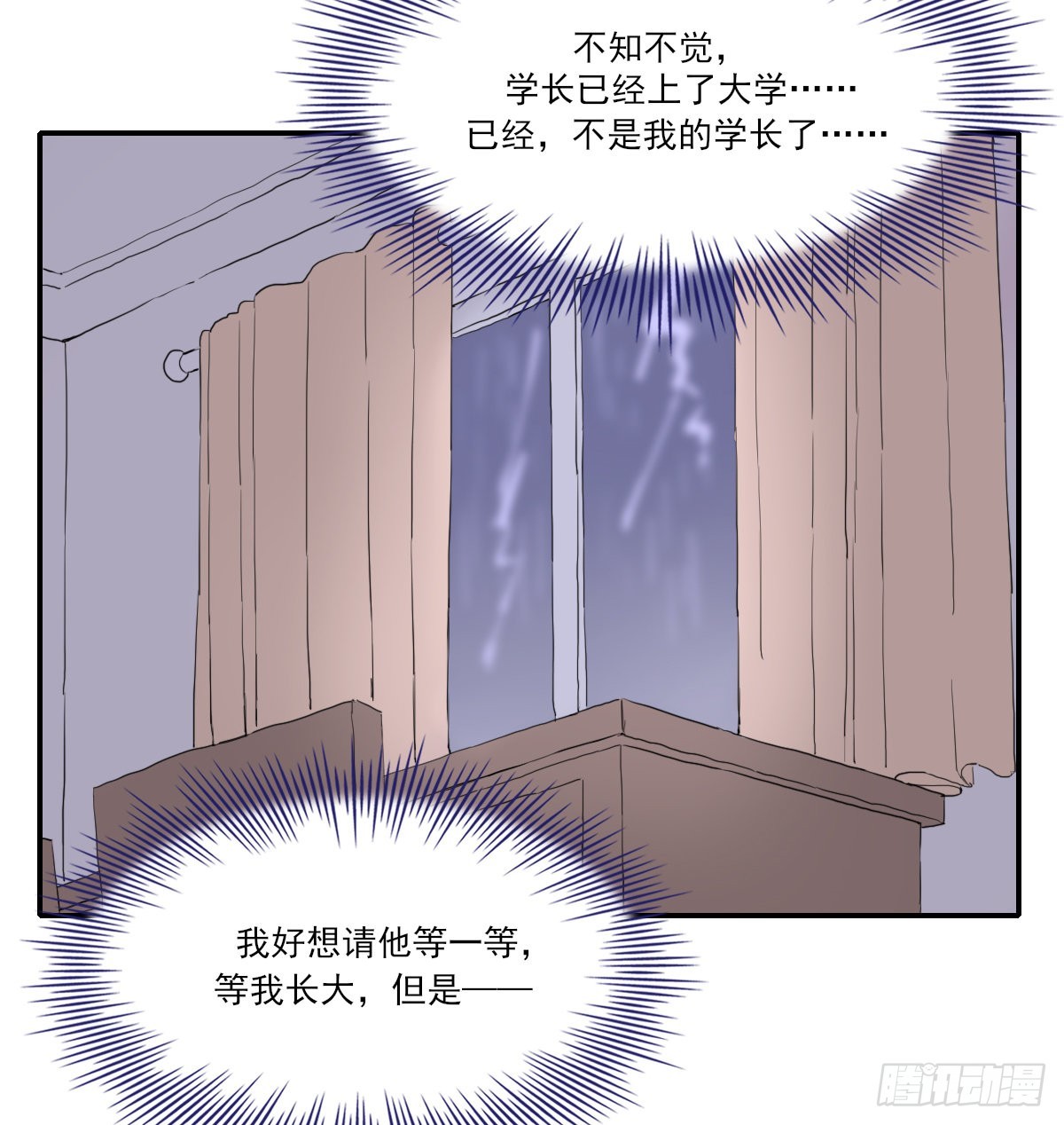 另一个时空的约会229